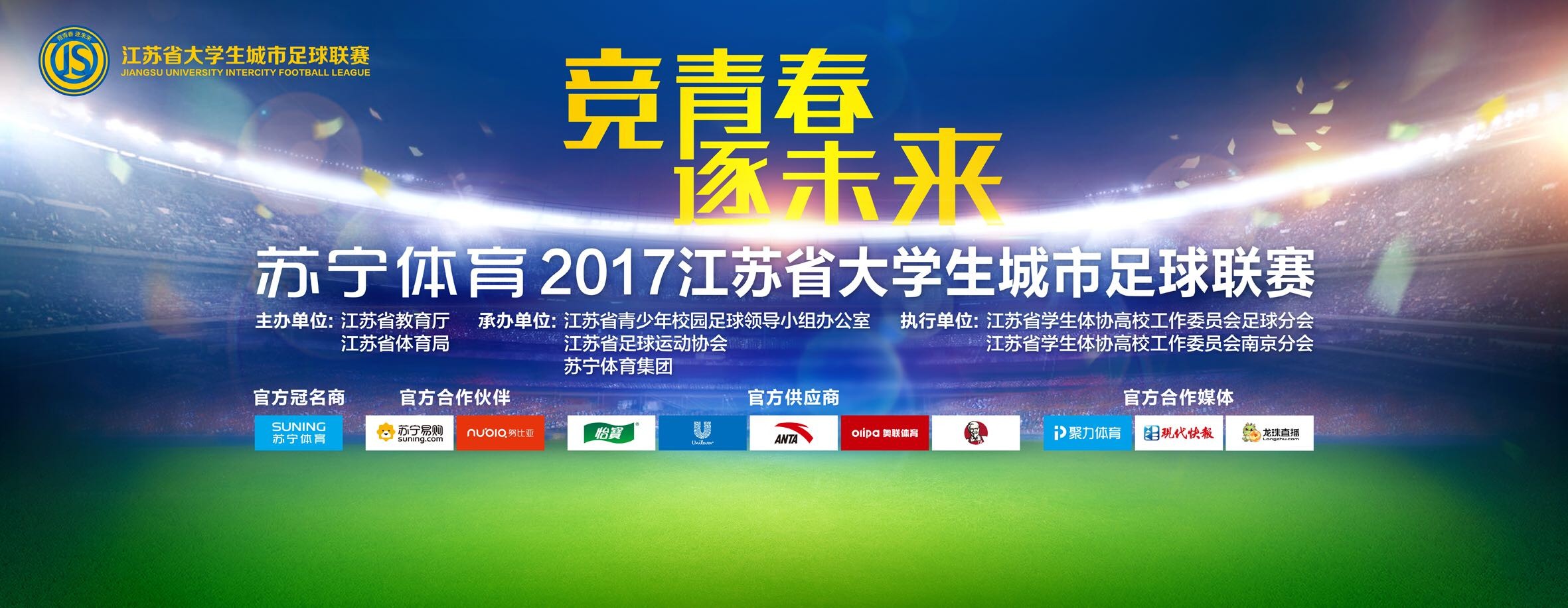 电影《第八个嫌疑人》根据1995年“1500万运钞车劫案”真实事件改编，由郑保瑞监制，李子俊执导，周汶儒编剧，大鹏、林家栋领衔主演，张颂文、齐溪、孙阳主演，将于9月9日全国上映